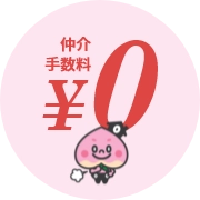 momoゼロプラン